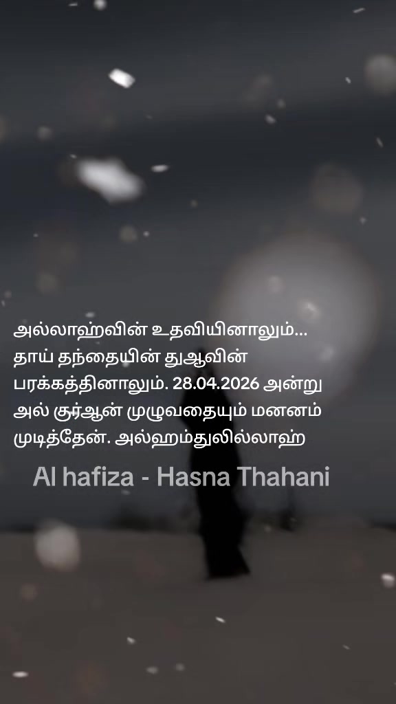 @Princesz hasna