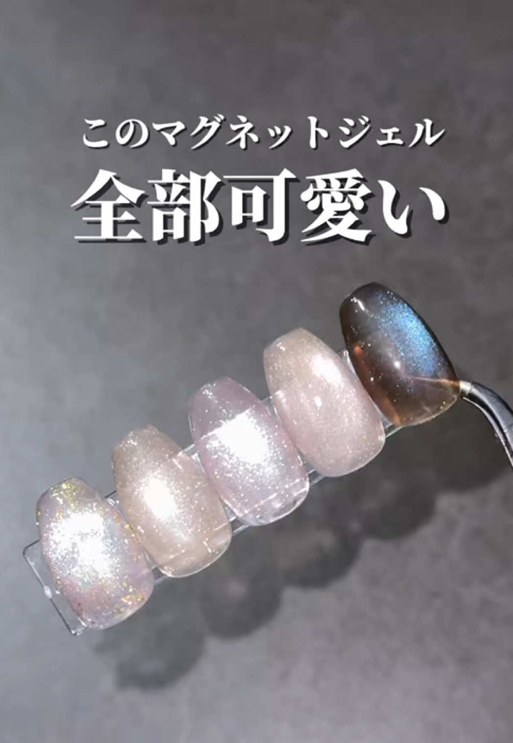 @みるく⌇美容とネイルオタクの日常