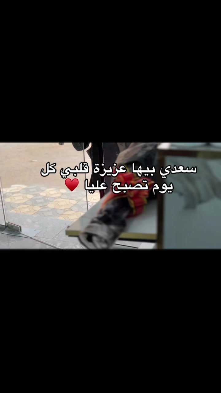 @beldjoudiinasse