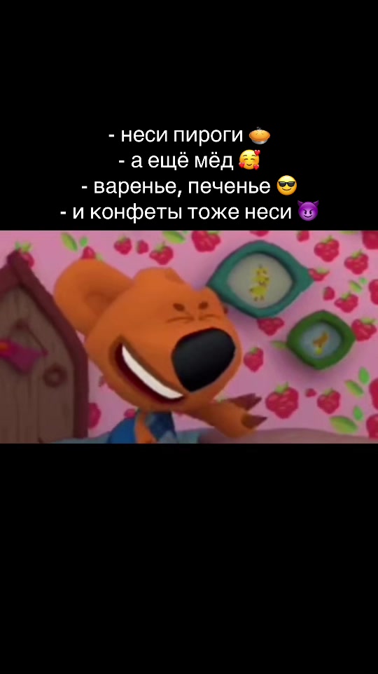 @Mультяникс