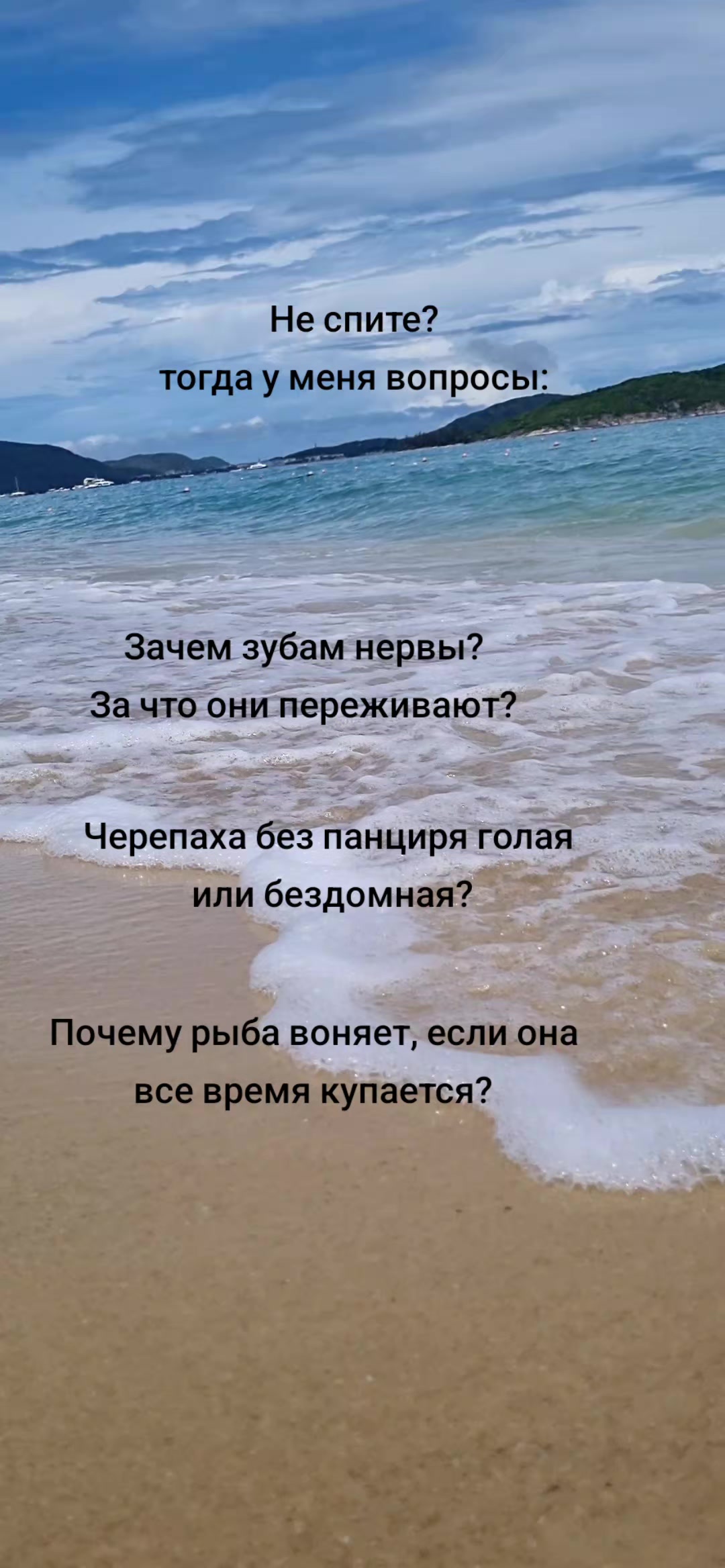 @Анна
