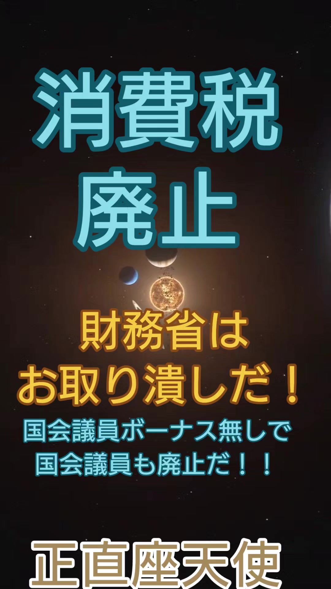 @タータン🪐エレガンス✨