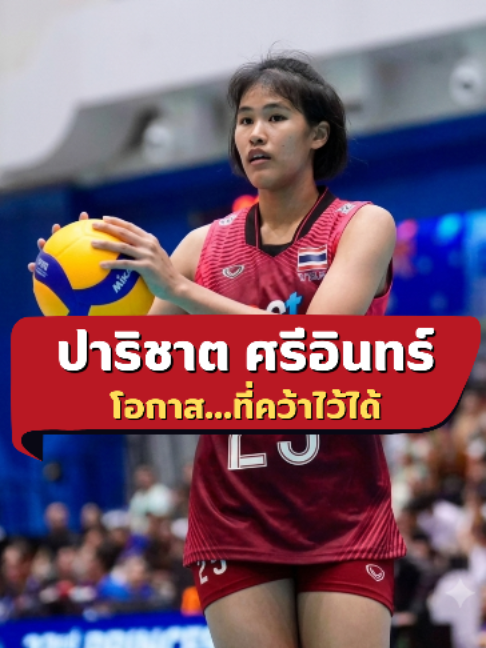 @ติ่งสายเมาท์