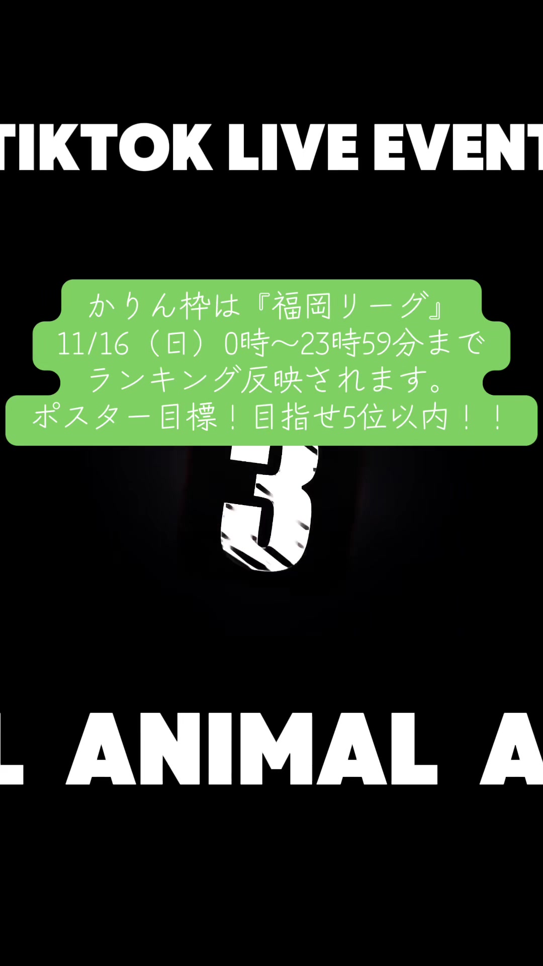 @かりん🌠