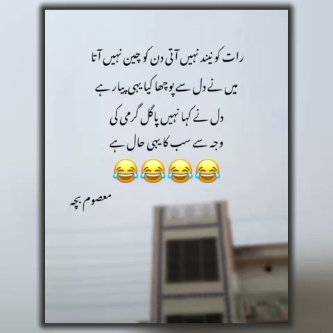 @Viral video