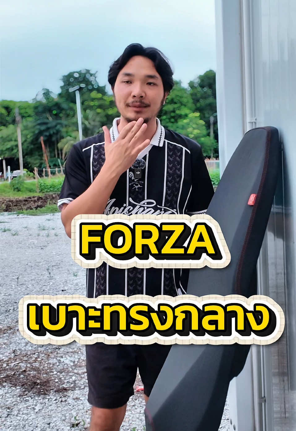 @พี่สแน็คขายเบาะ (27K)