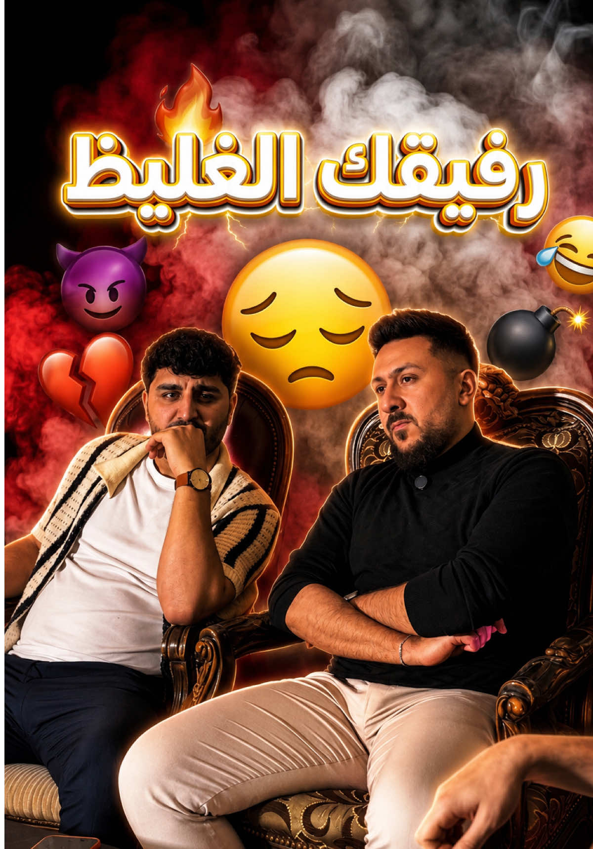 @أبو يعرب