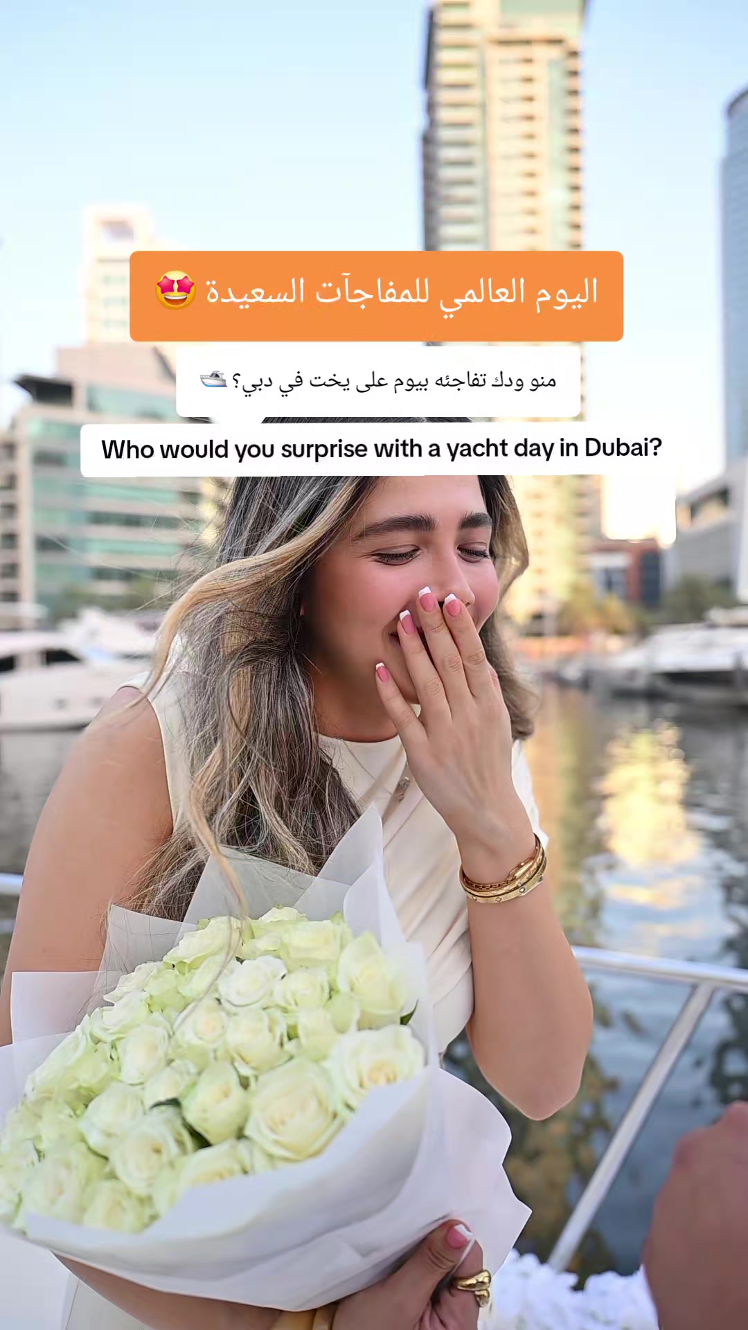 @Amwaj Yachts - أمواج لليخوت