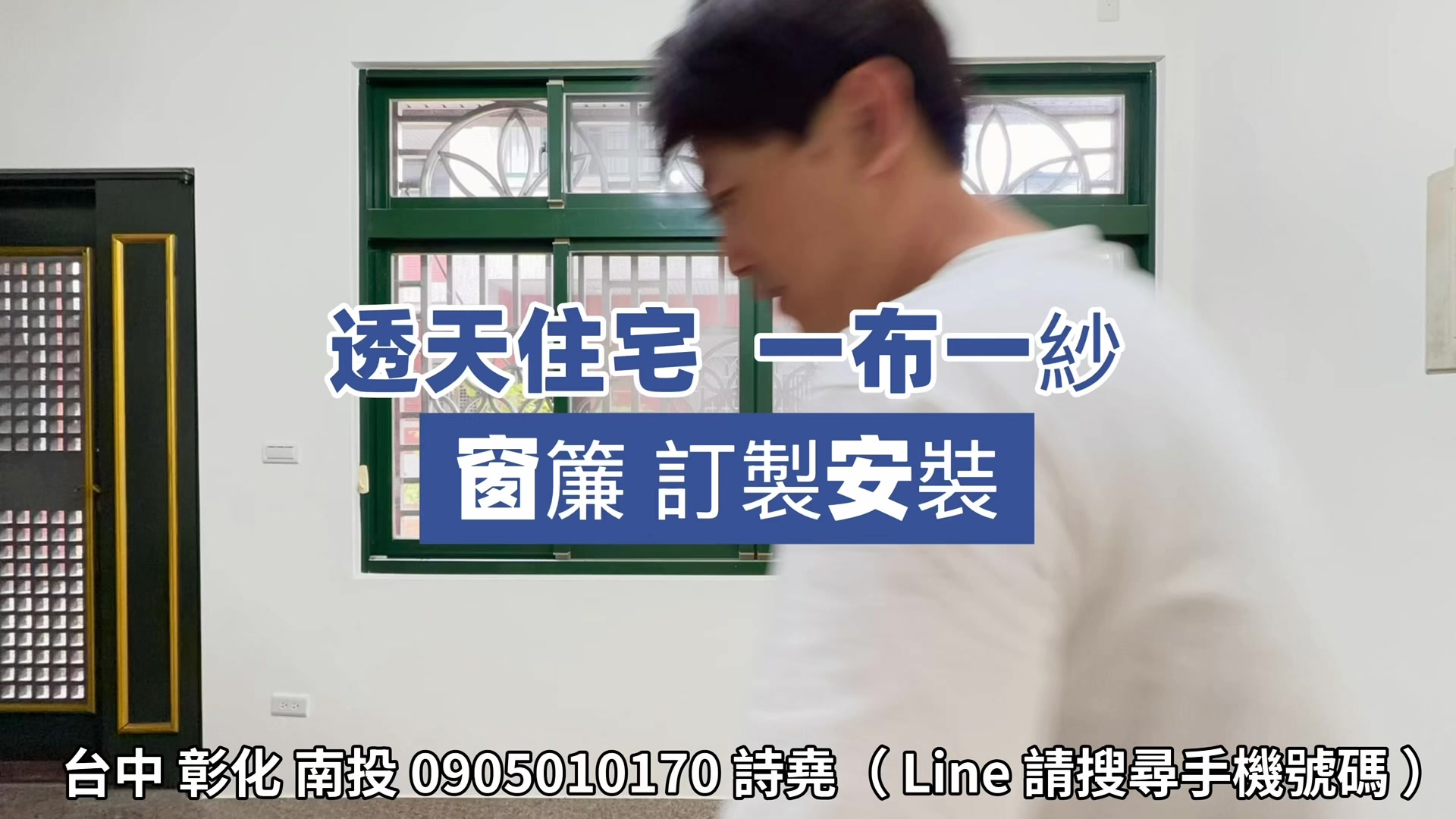 @林詩堯