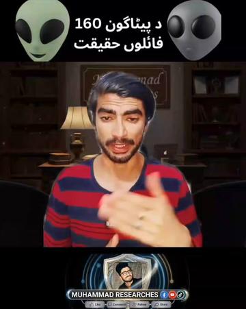 @Muhammad Researches💧