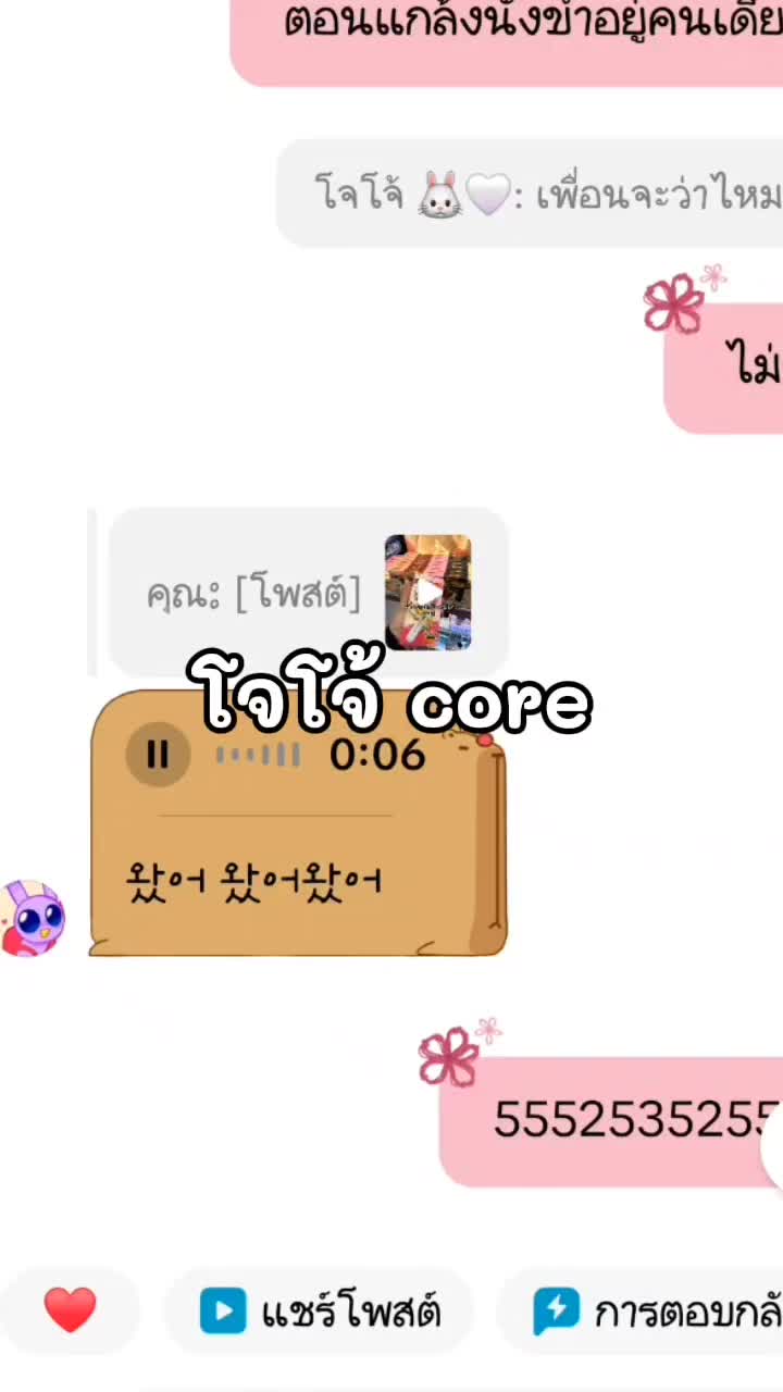 @⋆。˚꒰ঌ Soda ໒꒱˚。⋆