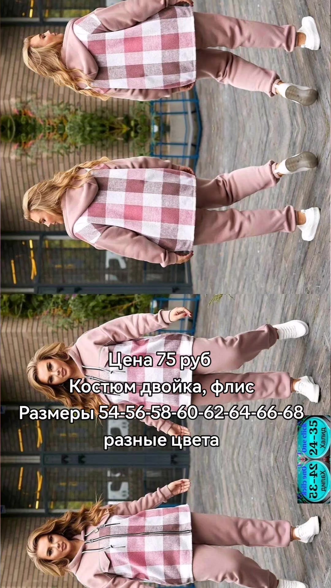 @ОДЕЖДА БЕЛАРУСЬ