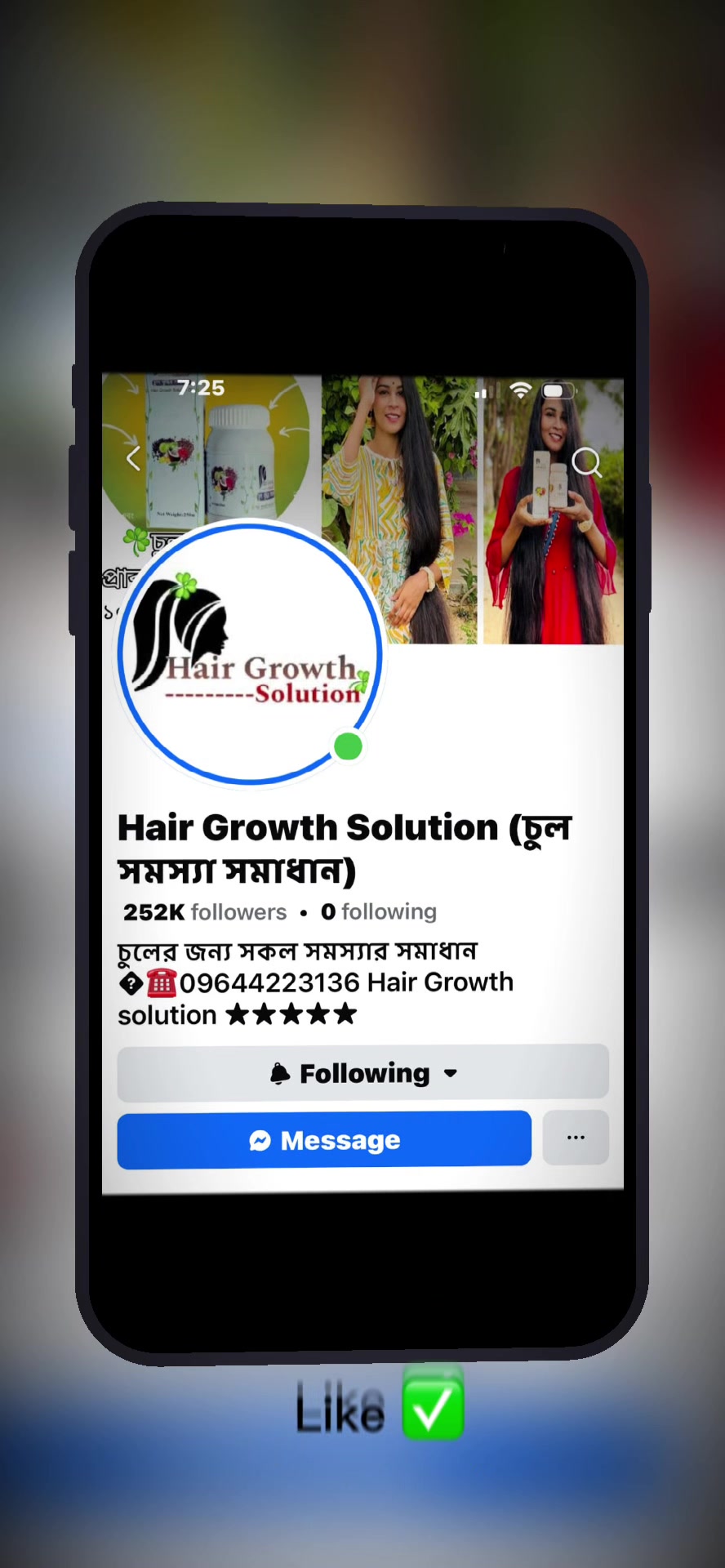 @Hair Growth Solution