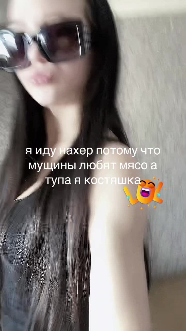 @renatka🆘