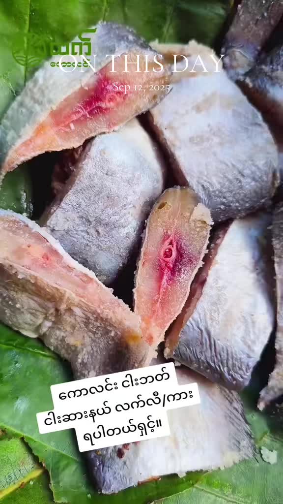 @ထက်ကောလင်း(မန္တလေးမြို့)