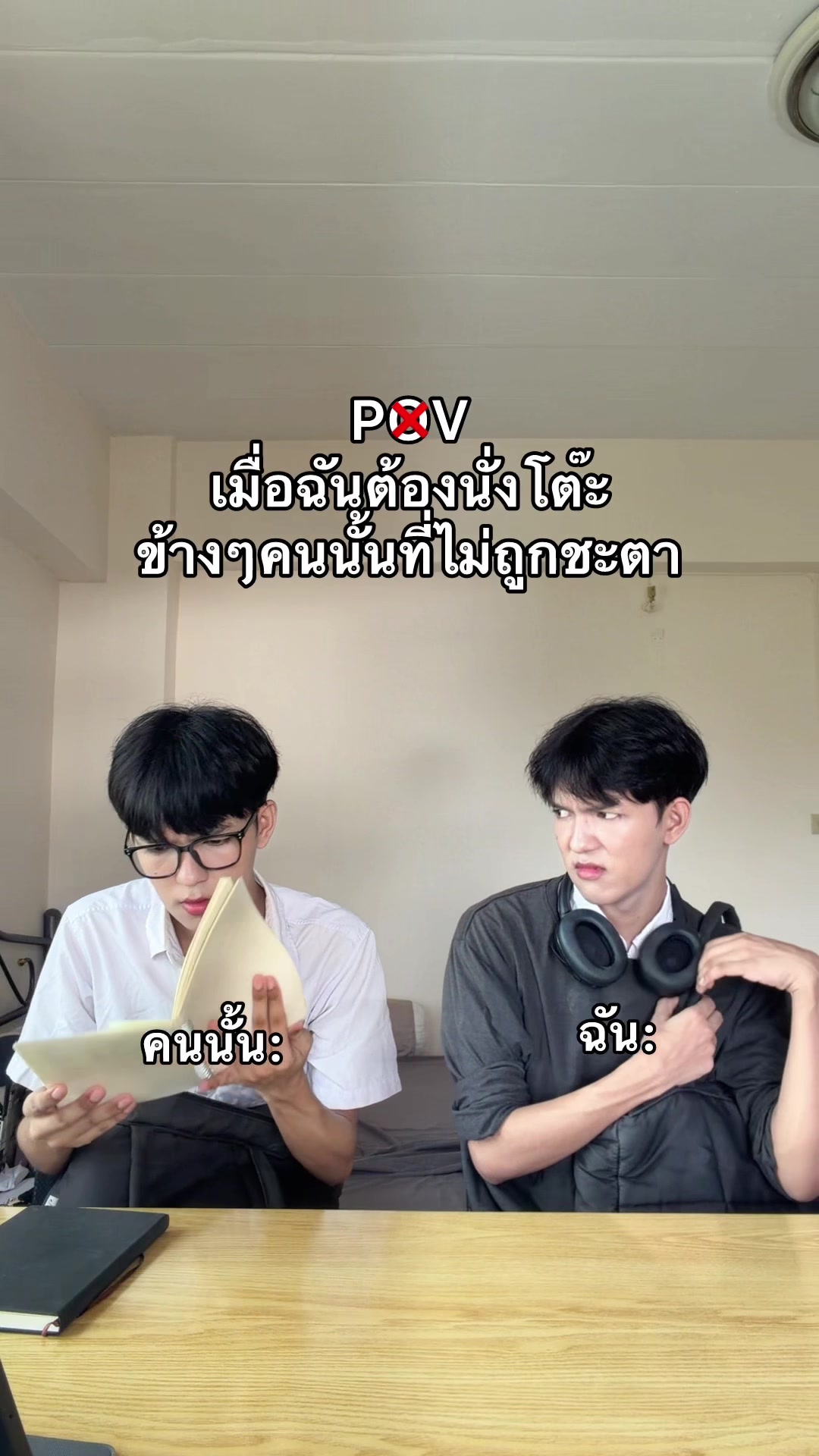 @ตูมตามมนต์