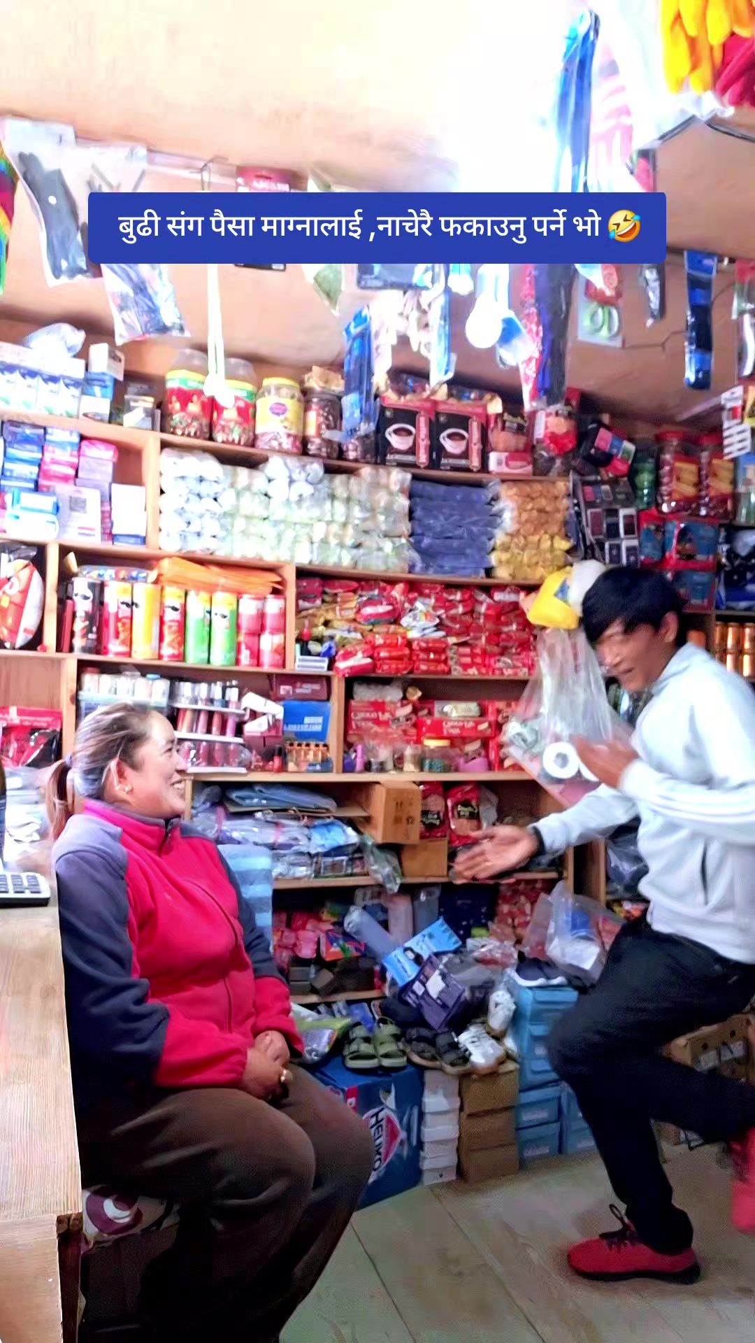 @Bhuvan Gurung