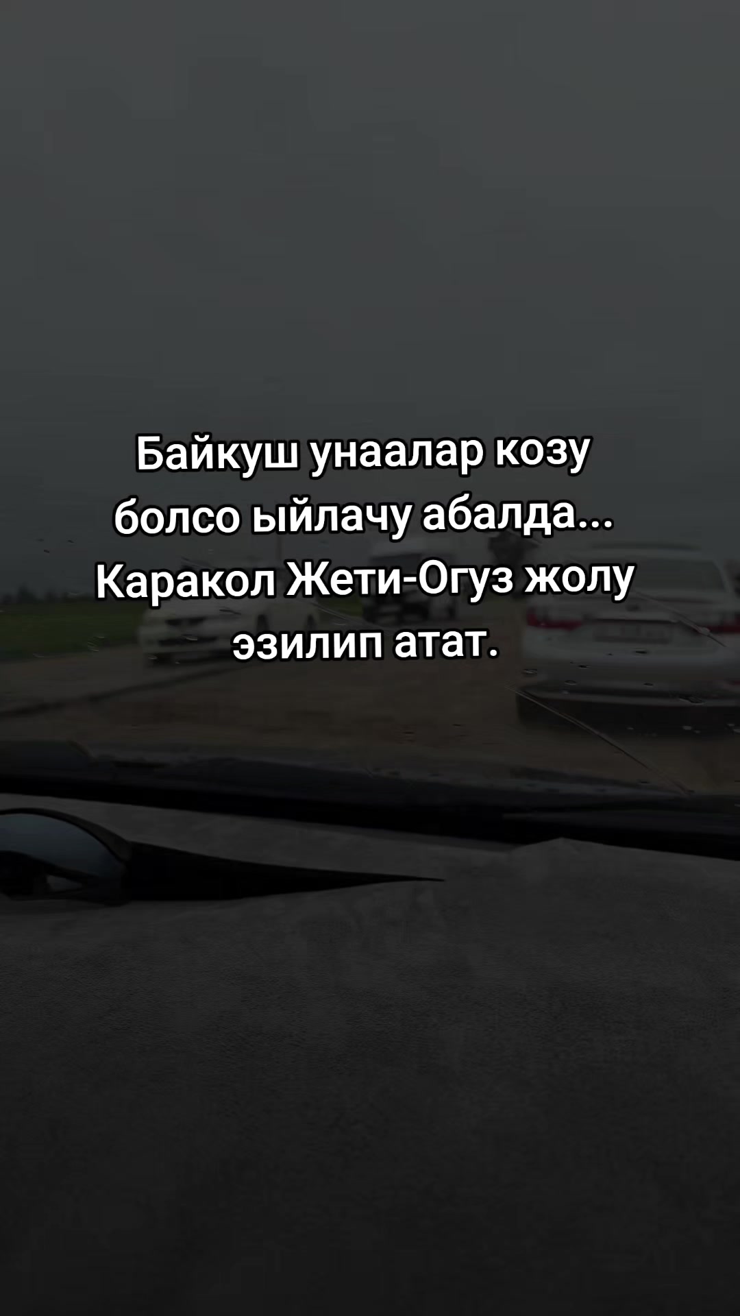 @Махабат