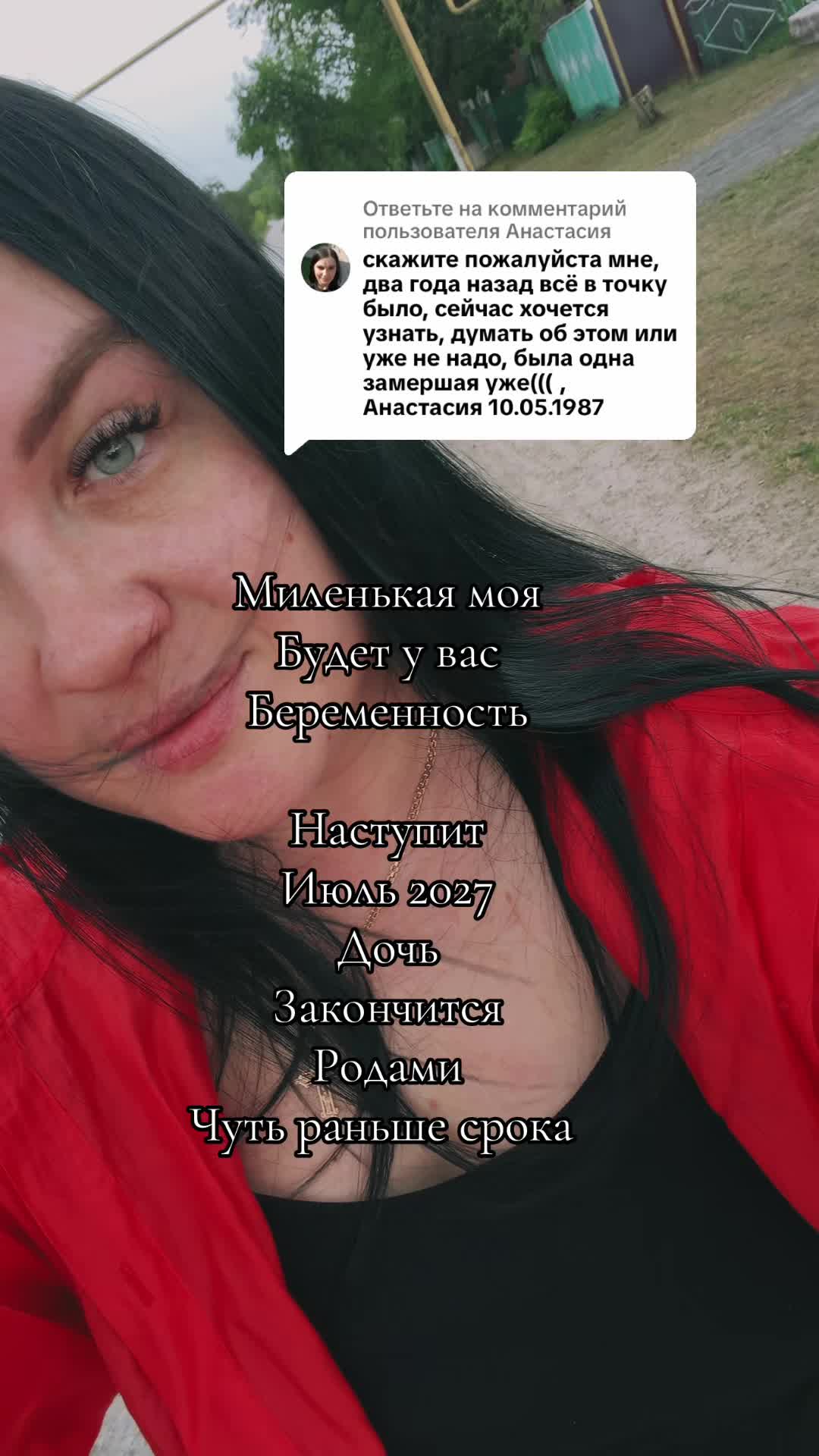 @Виолетта Галицкая