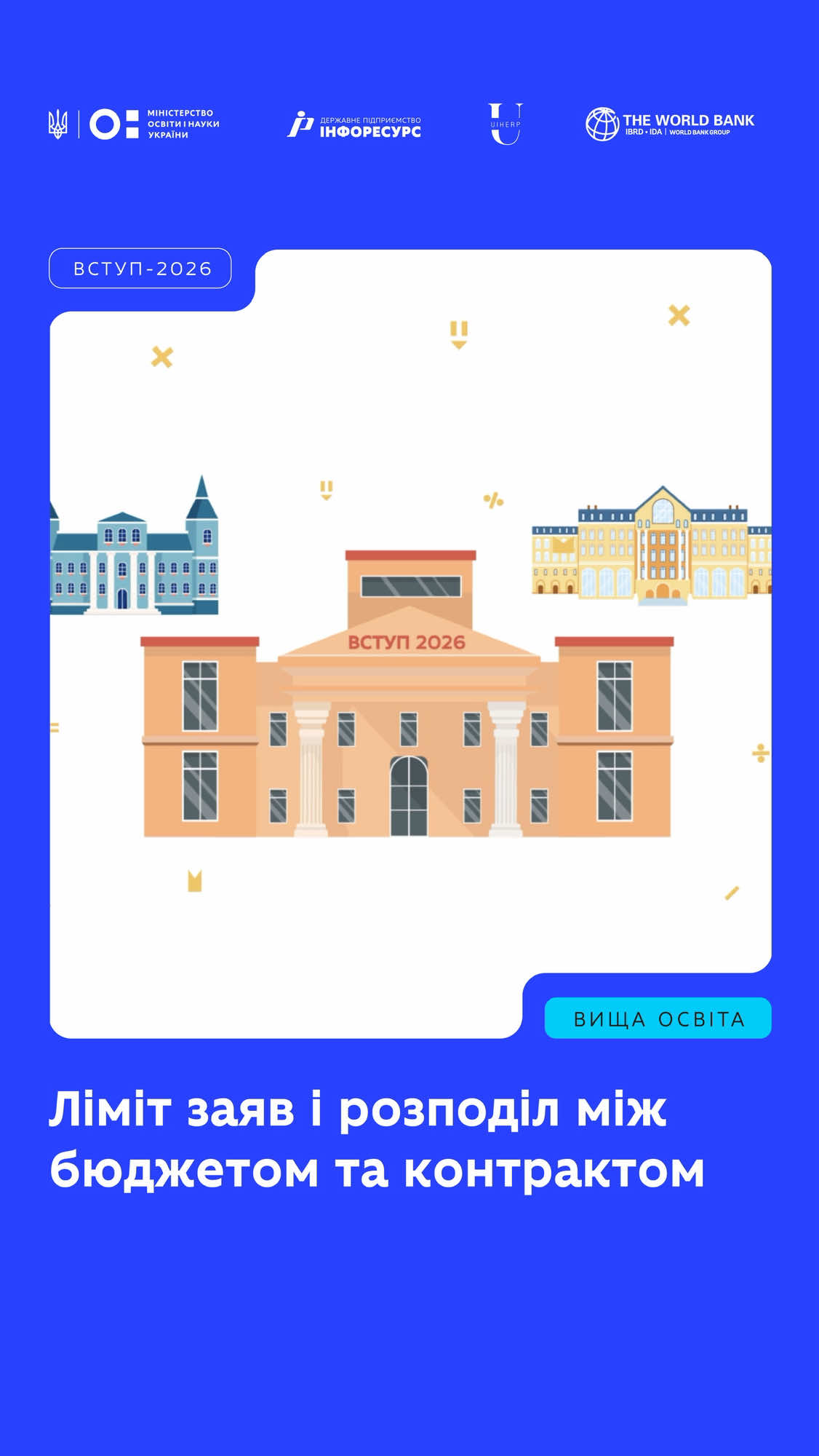 @МОН