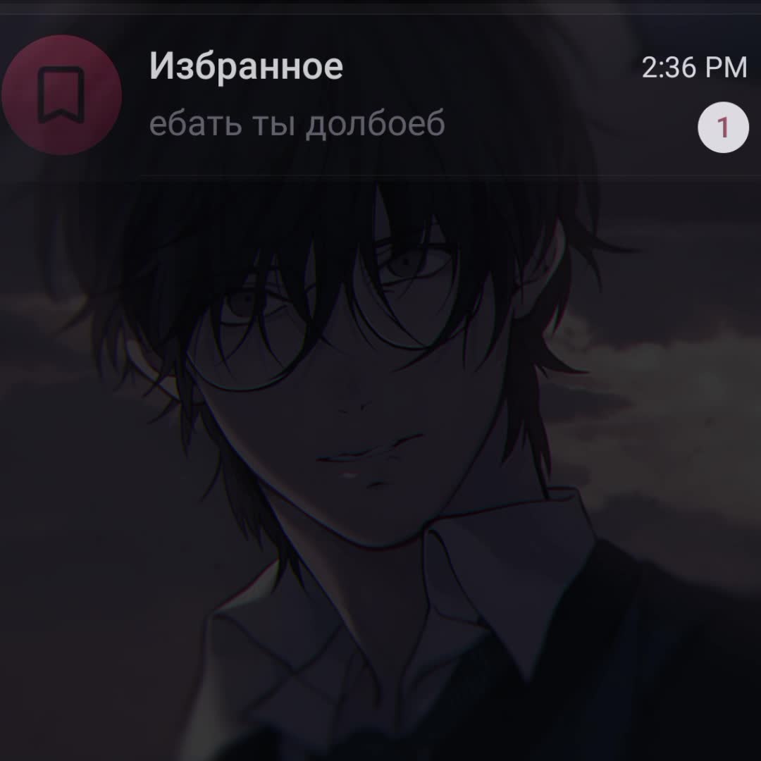 @кей