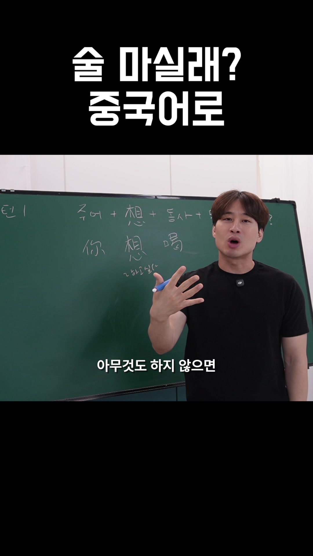 @쭝궈아재