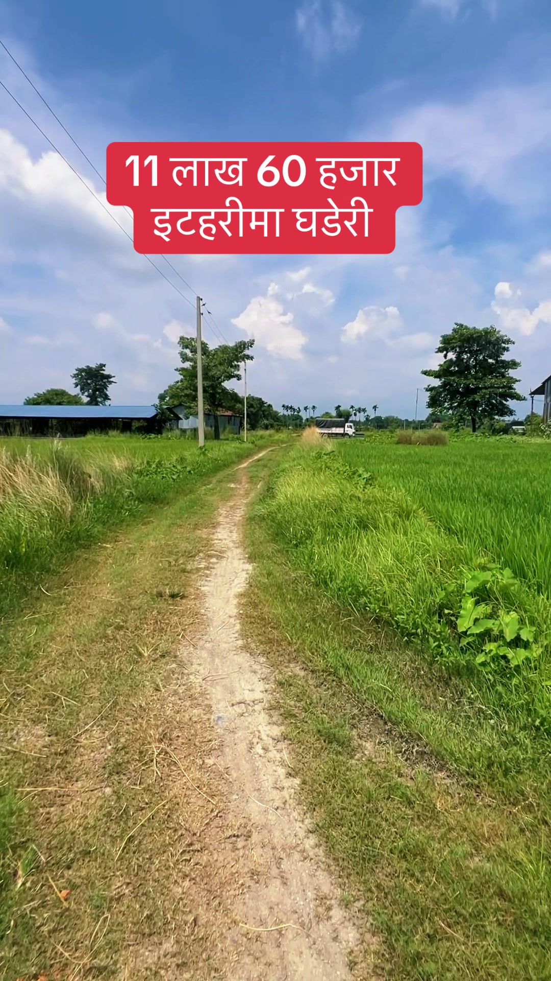@Bhuban Thapa Real Estate