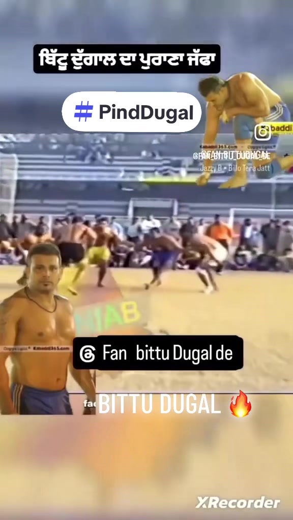 @🏆 PIND DUGAL🏆