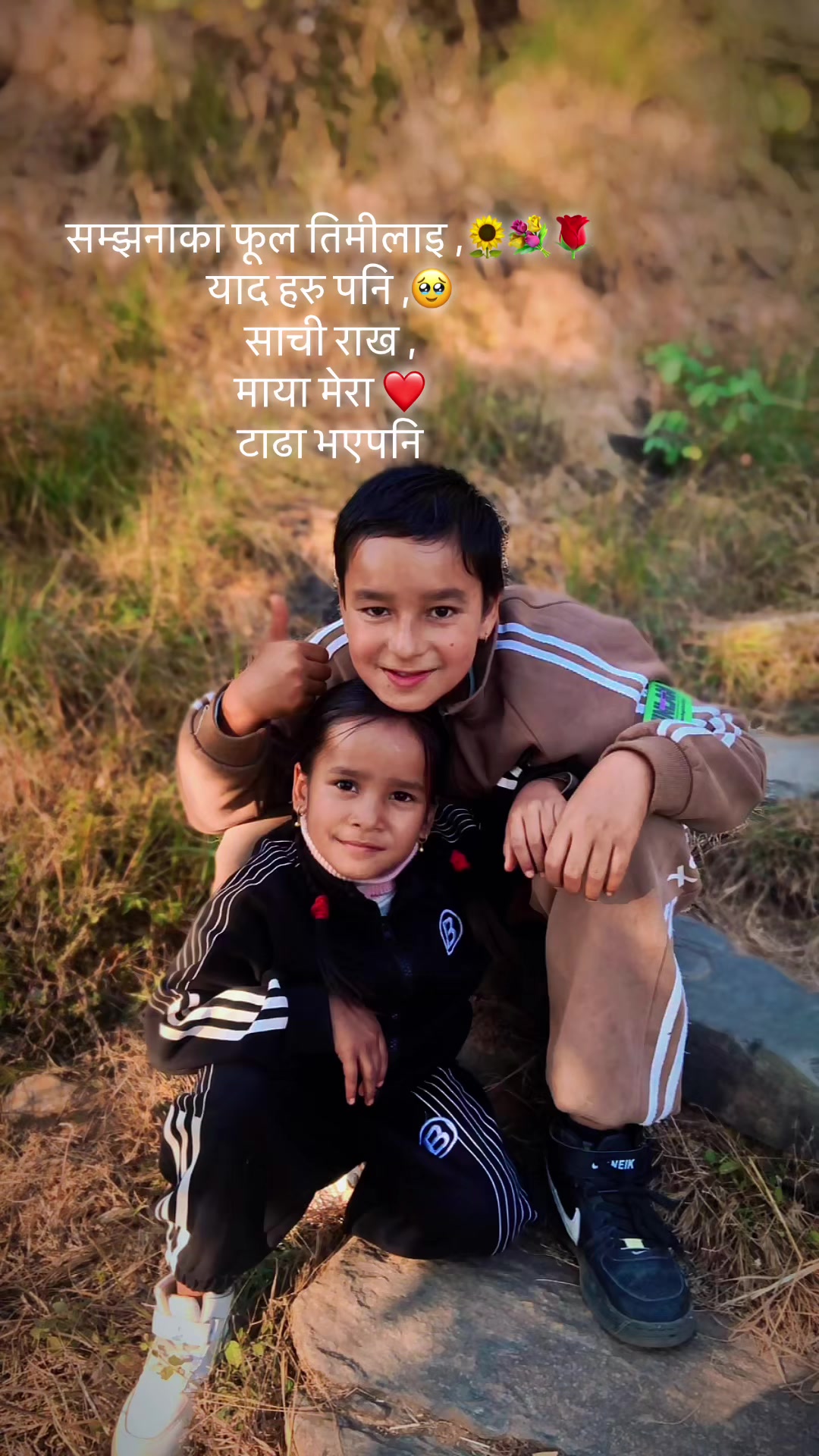 @प्रभा 🧿🦋