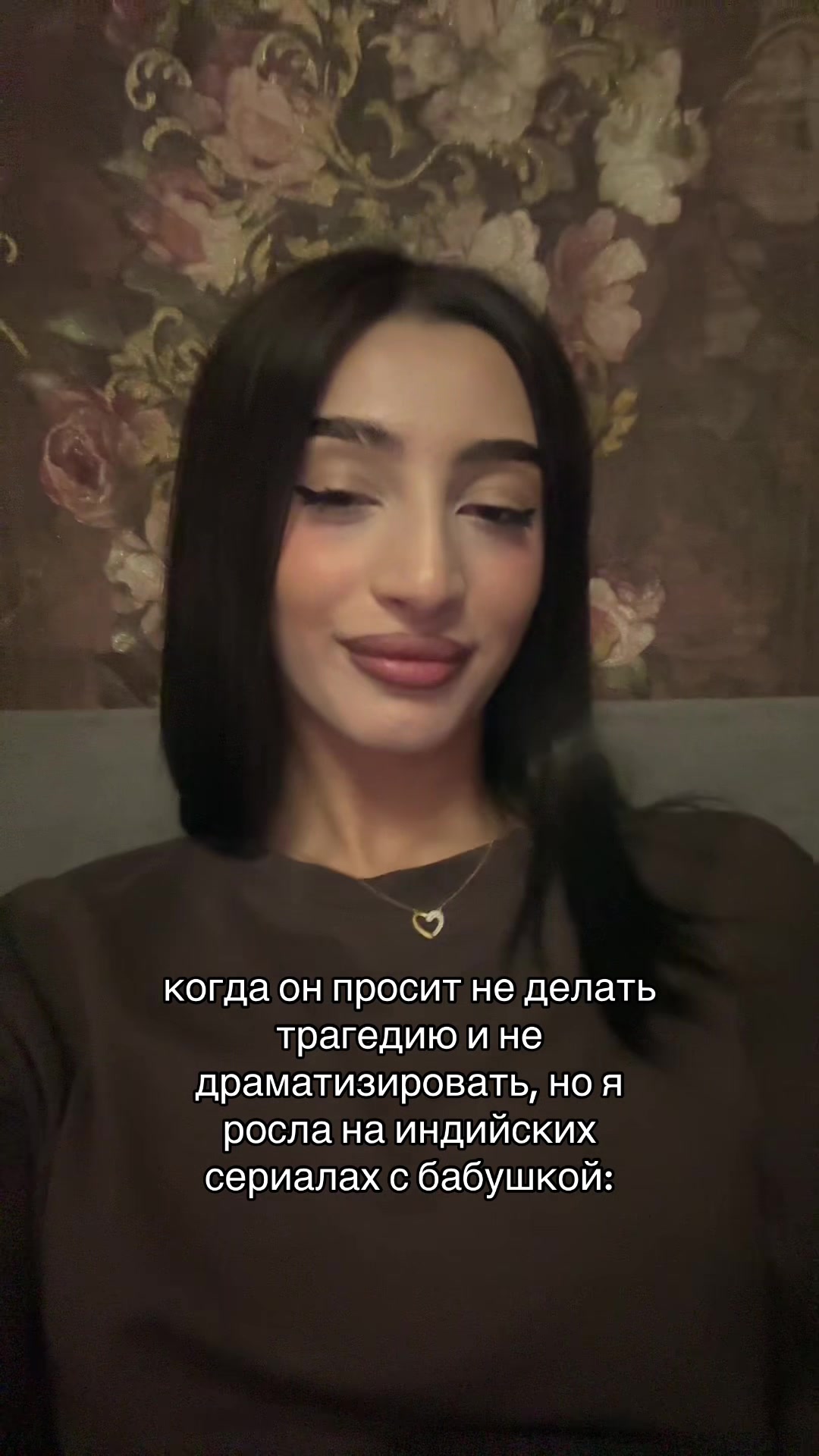 @канди ты?