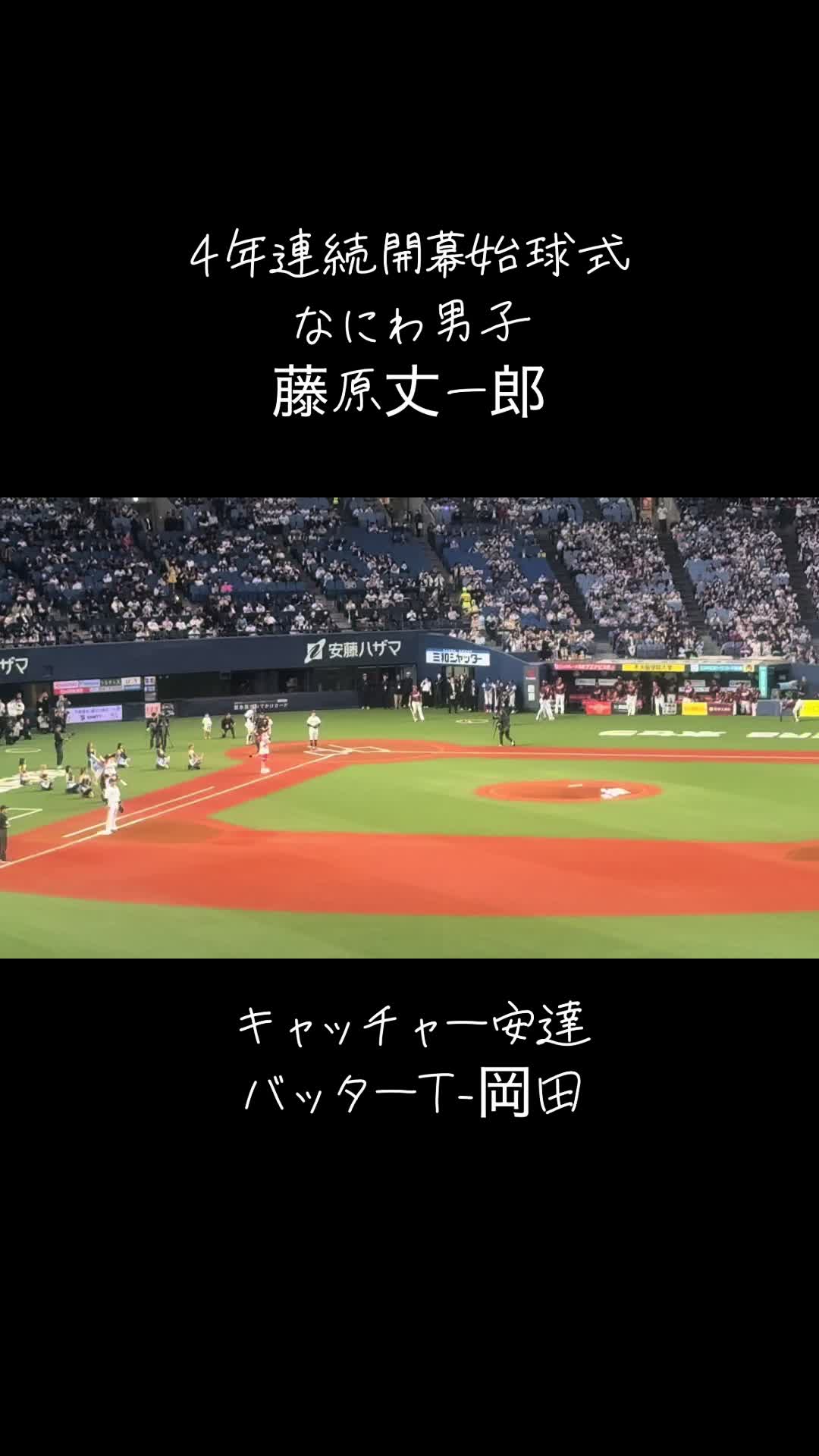 @Hiro