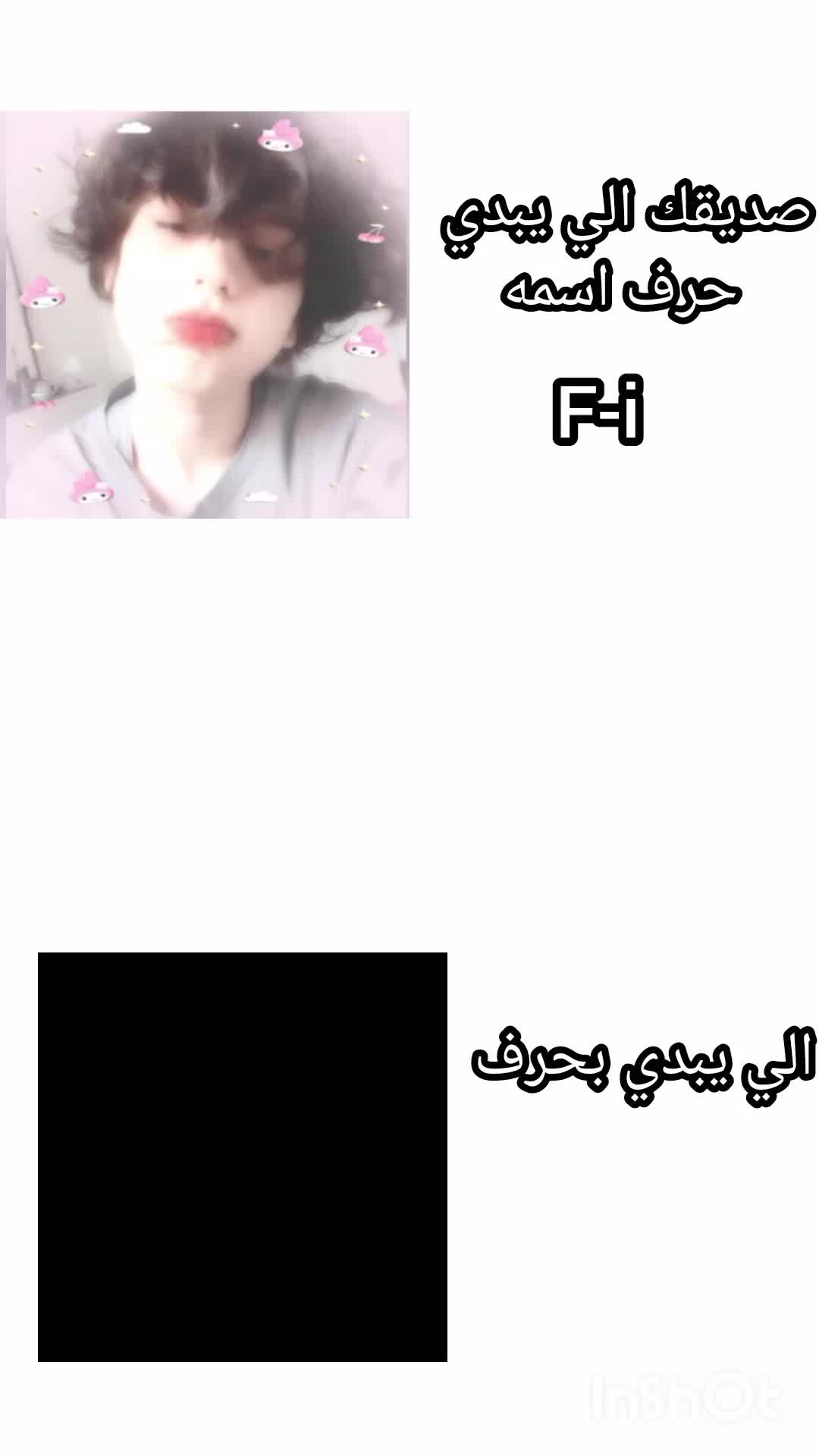 @بّـآقَرَ||𝑩𝑨𝑸𝑬𝑹✌🏻🪐