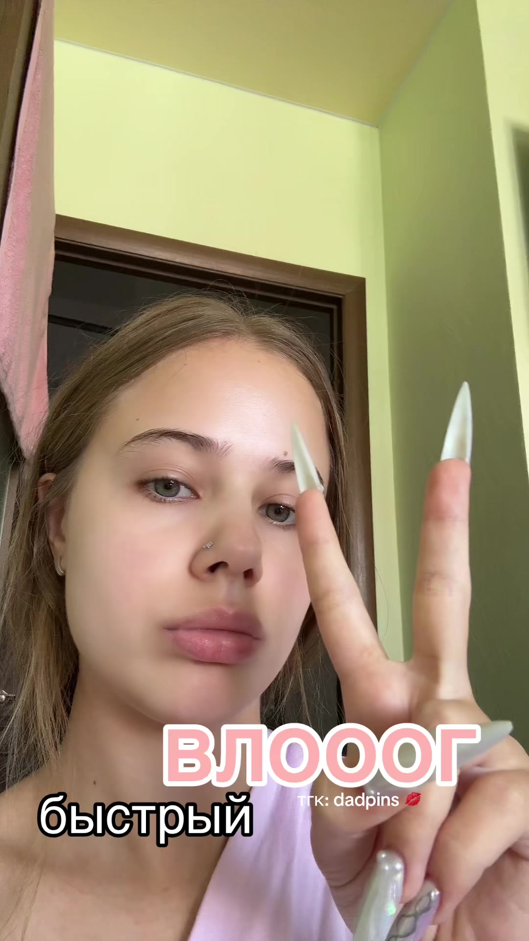 @тгк: dadpins💋
