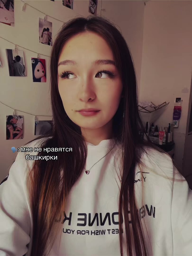@Биляшик❤️🙈