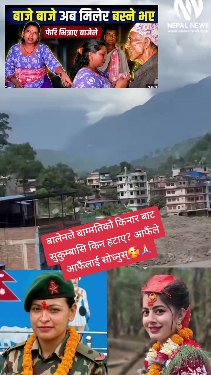 @📠Public.🇳🇵AƝƗʟ..&nbsp;🗂🔃🧿🖤