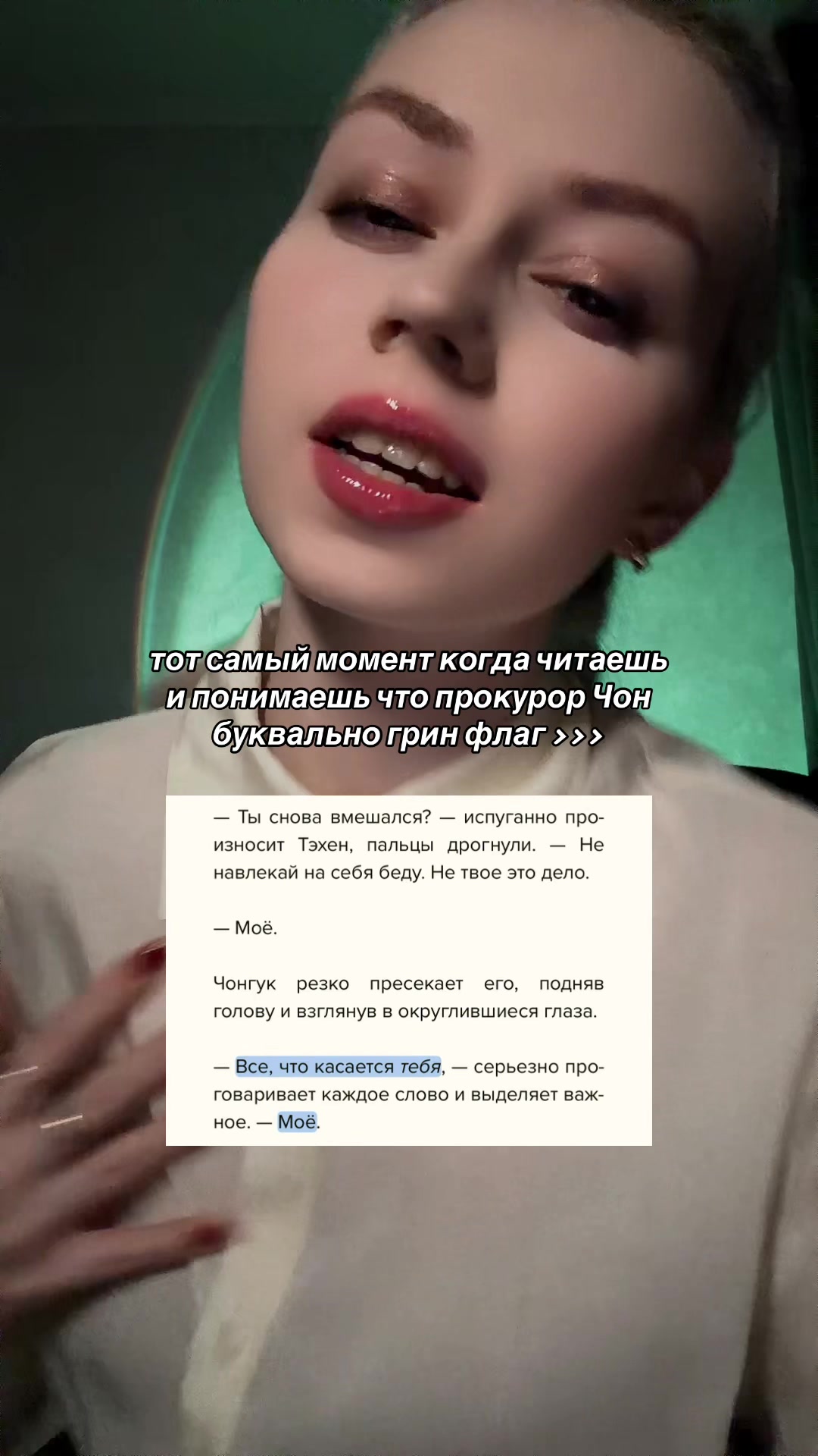 @ирри ви