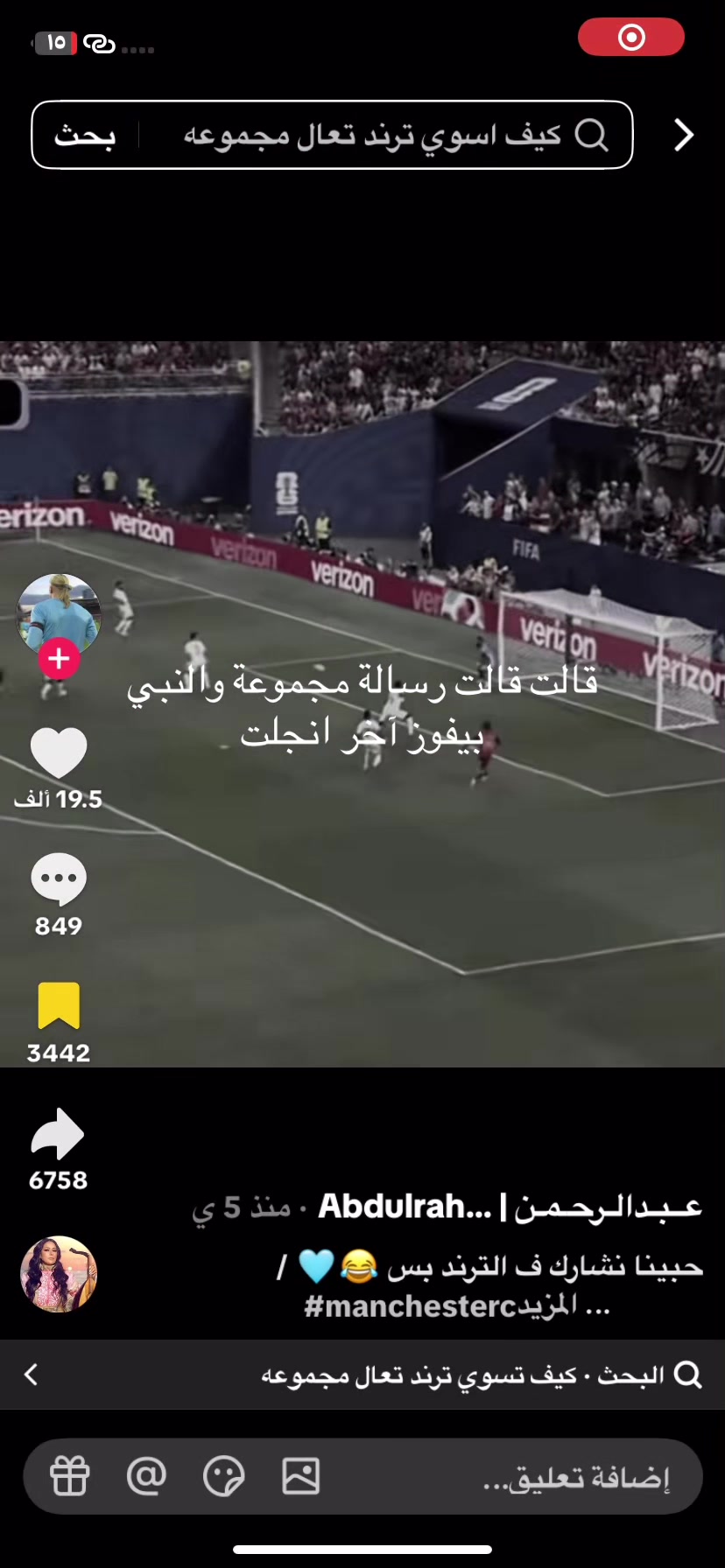 @محمد الهلال