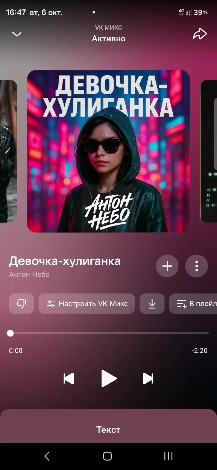 @Фёдор