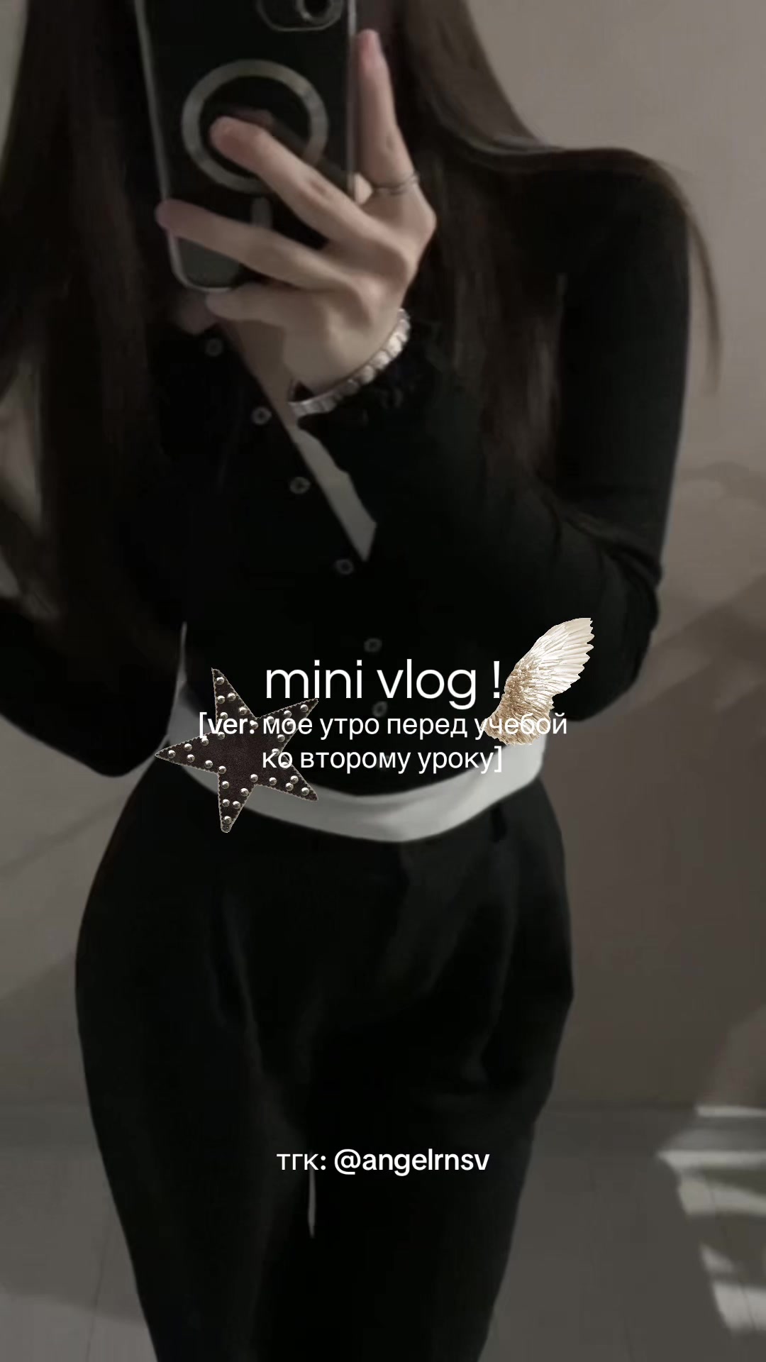 @luvRina’s 花 ⟡ ݁₊