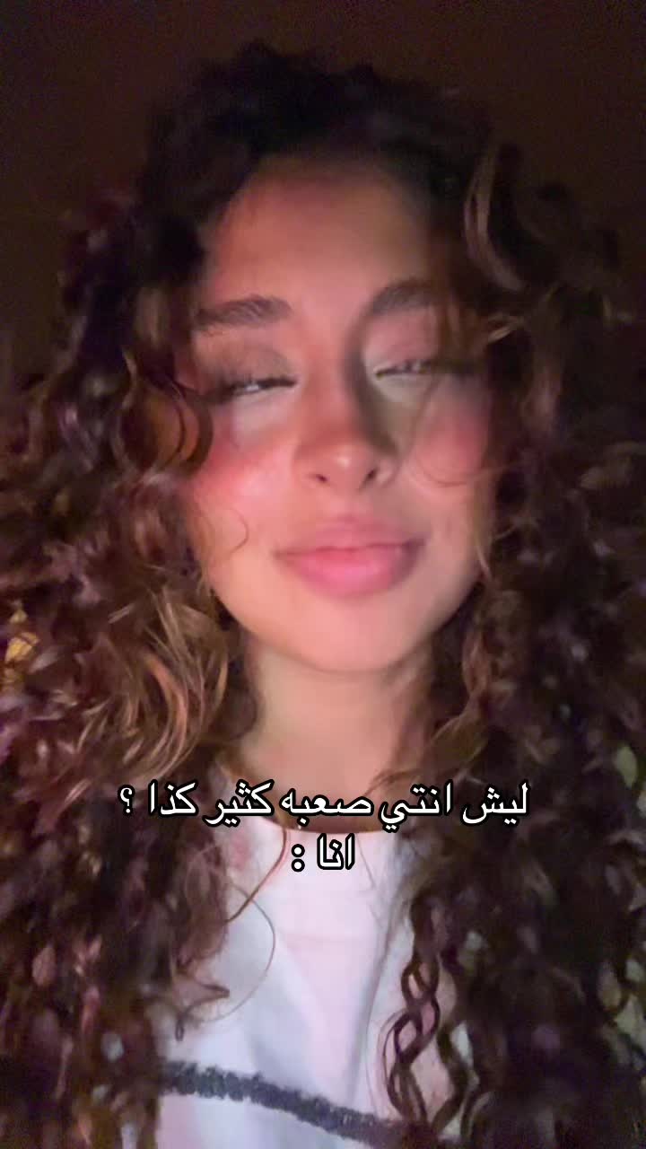 @نايلي✨