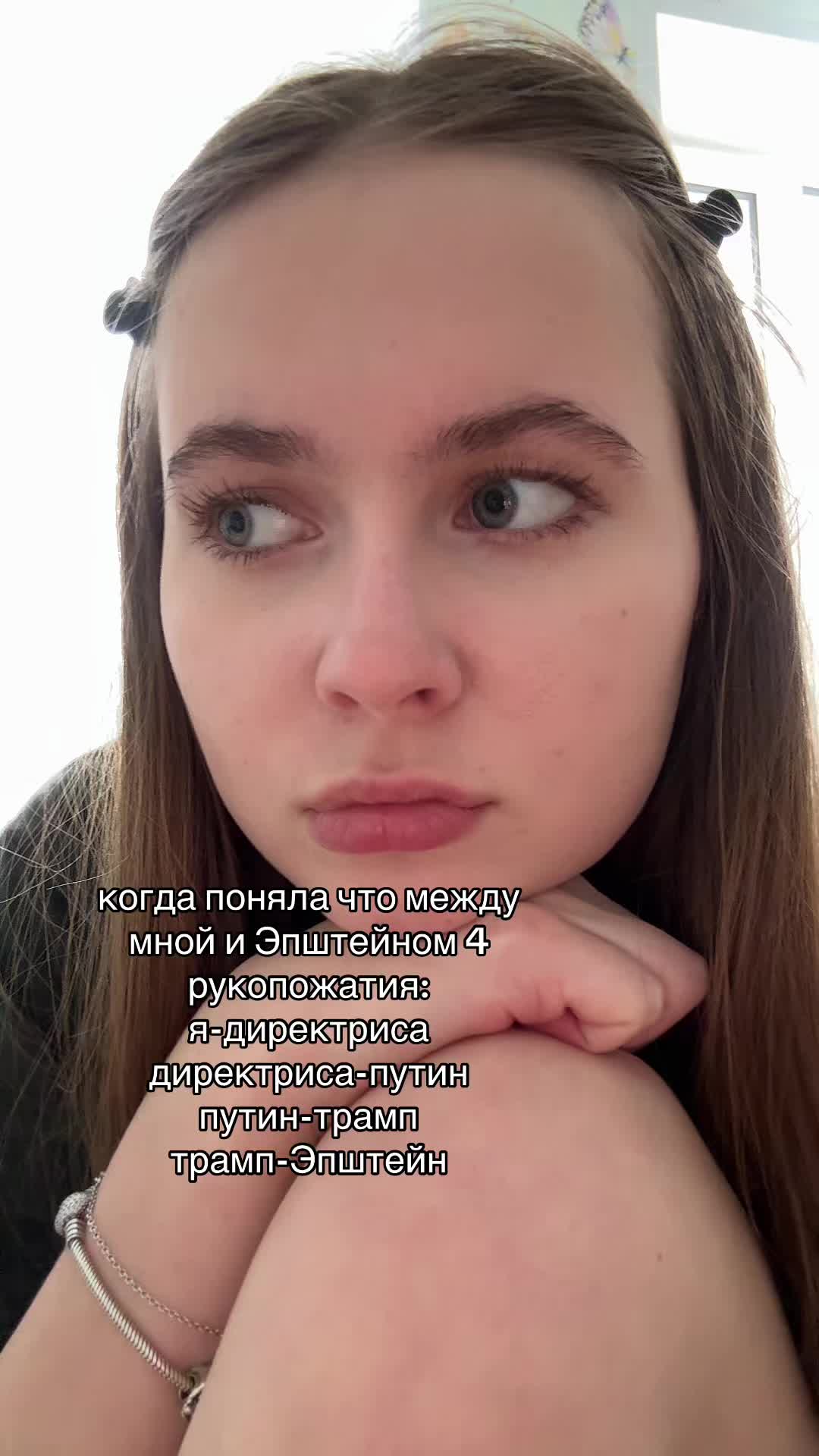 @ss