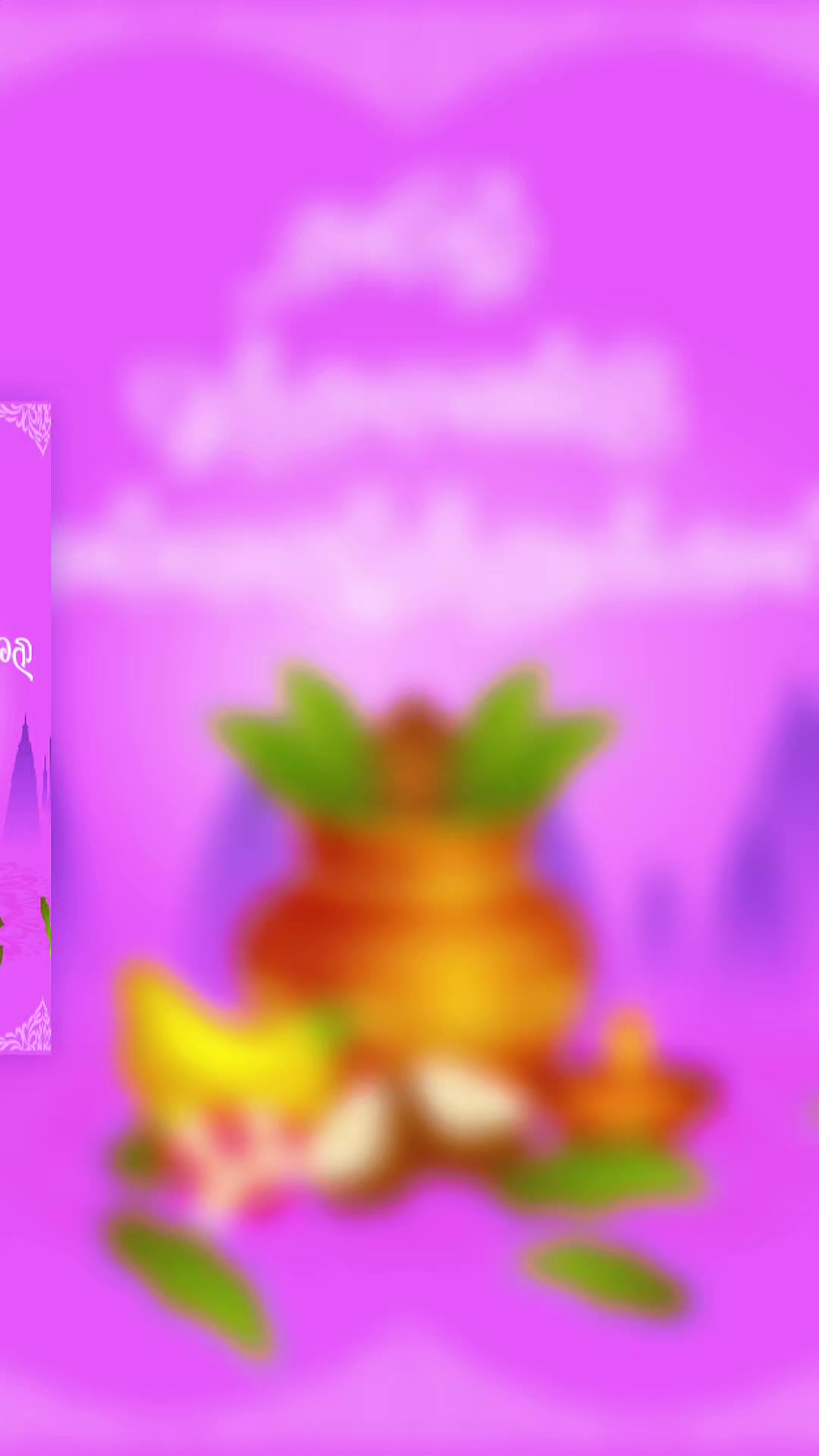 @premahema405