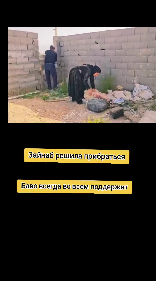 @Маржан