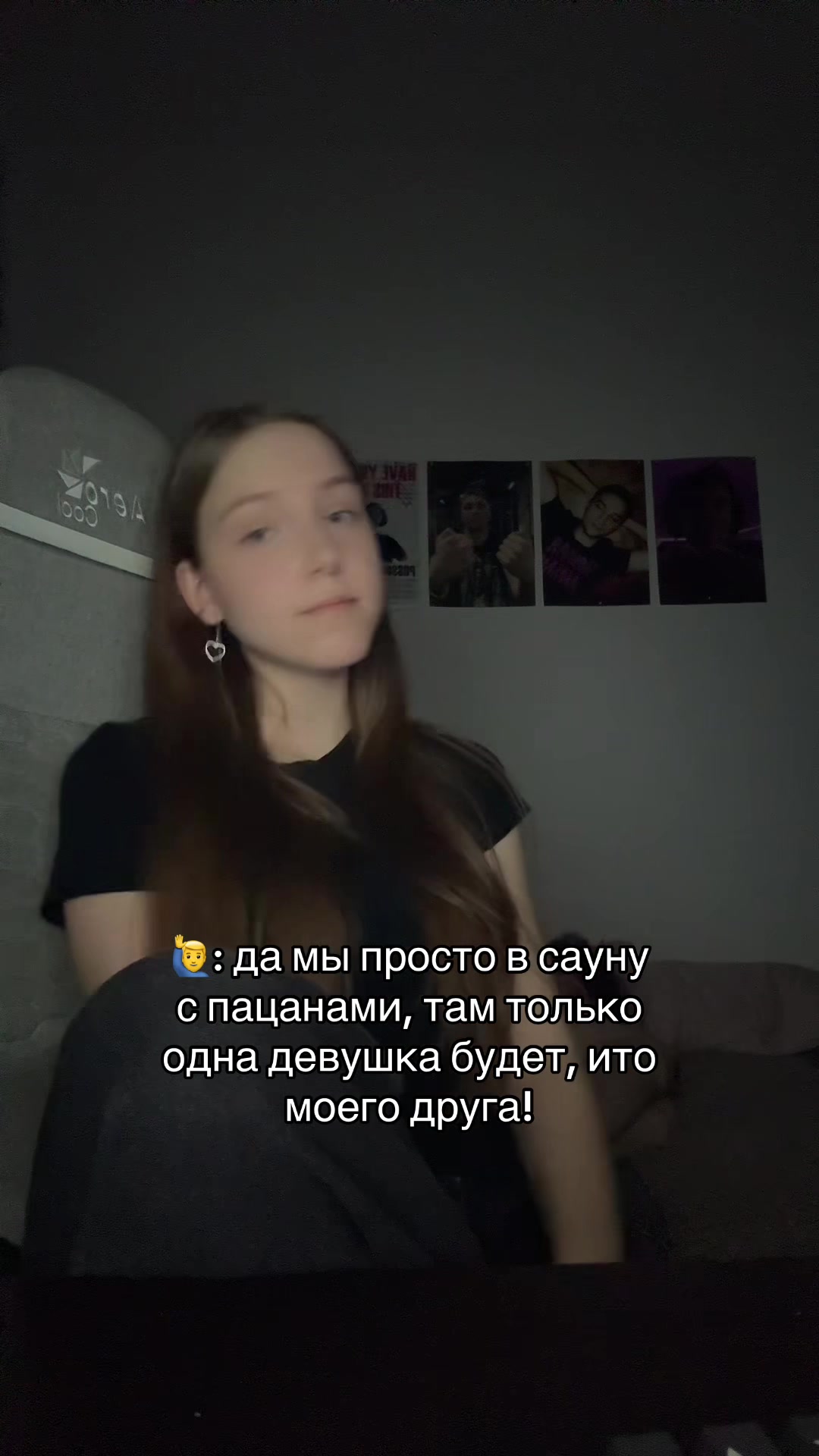 @яника