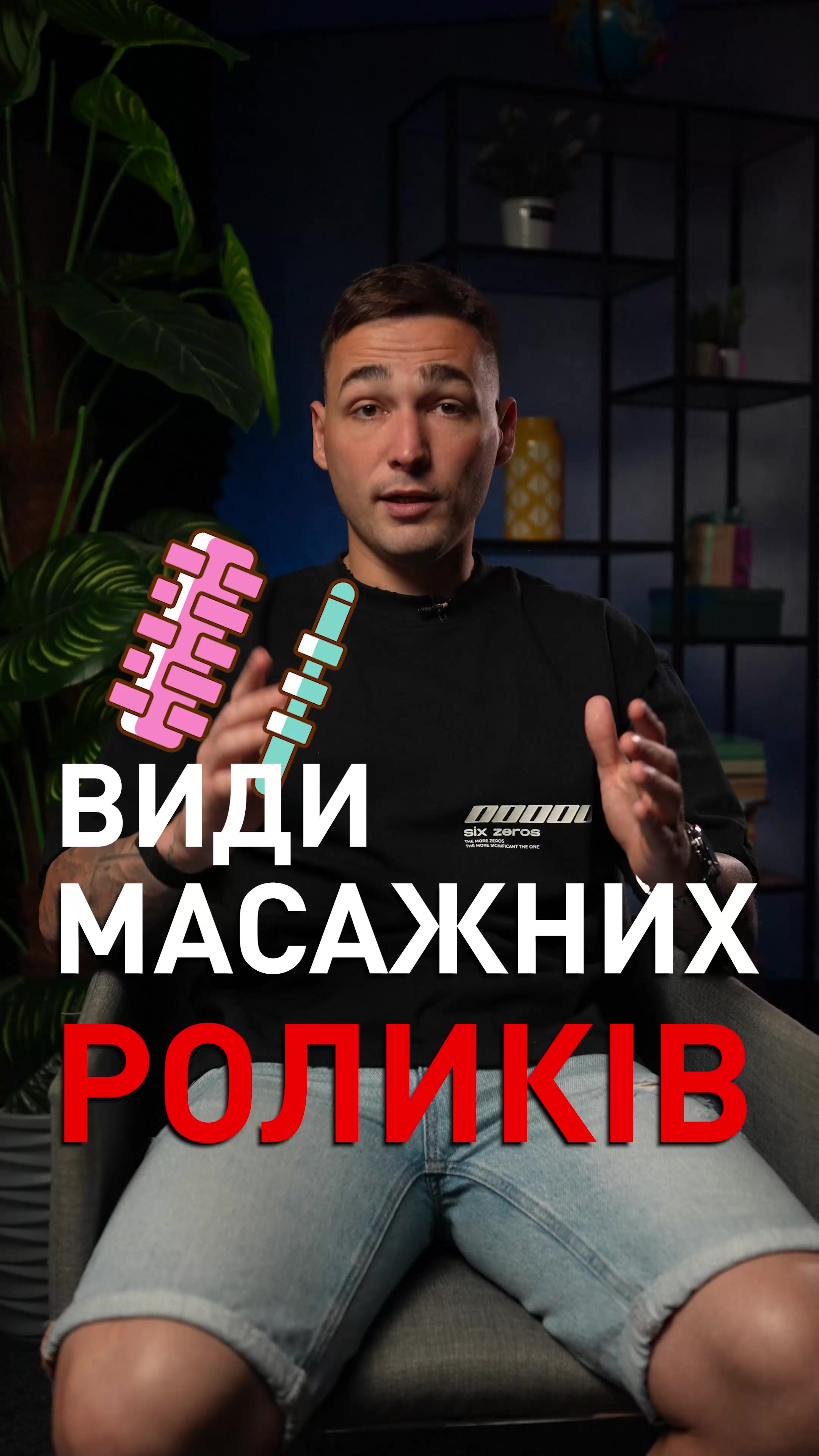 @Корисний футбол 🎥
