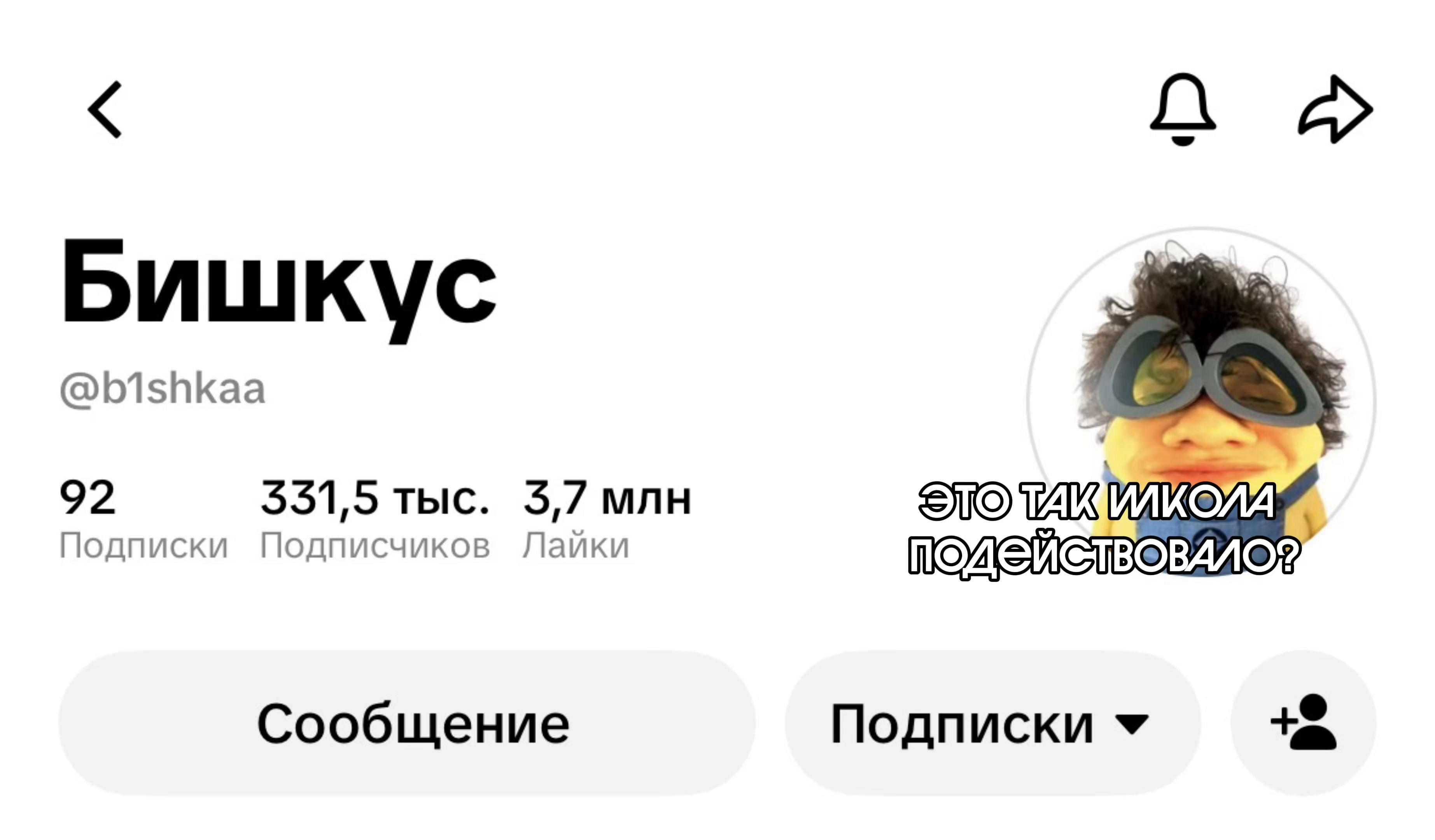 @𝐀𝐤𝐢𝐧𝐚/𝐀𝐤𝐢𝐧𝐤𝐚🪼