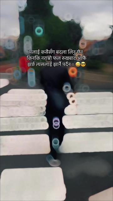 @🇳🇵ĆrūșħVĩbë🇯🇵