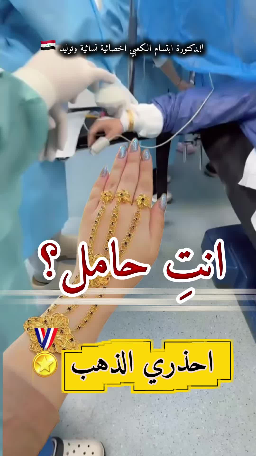 @ملكة الرافدين د ابتسام