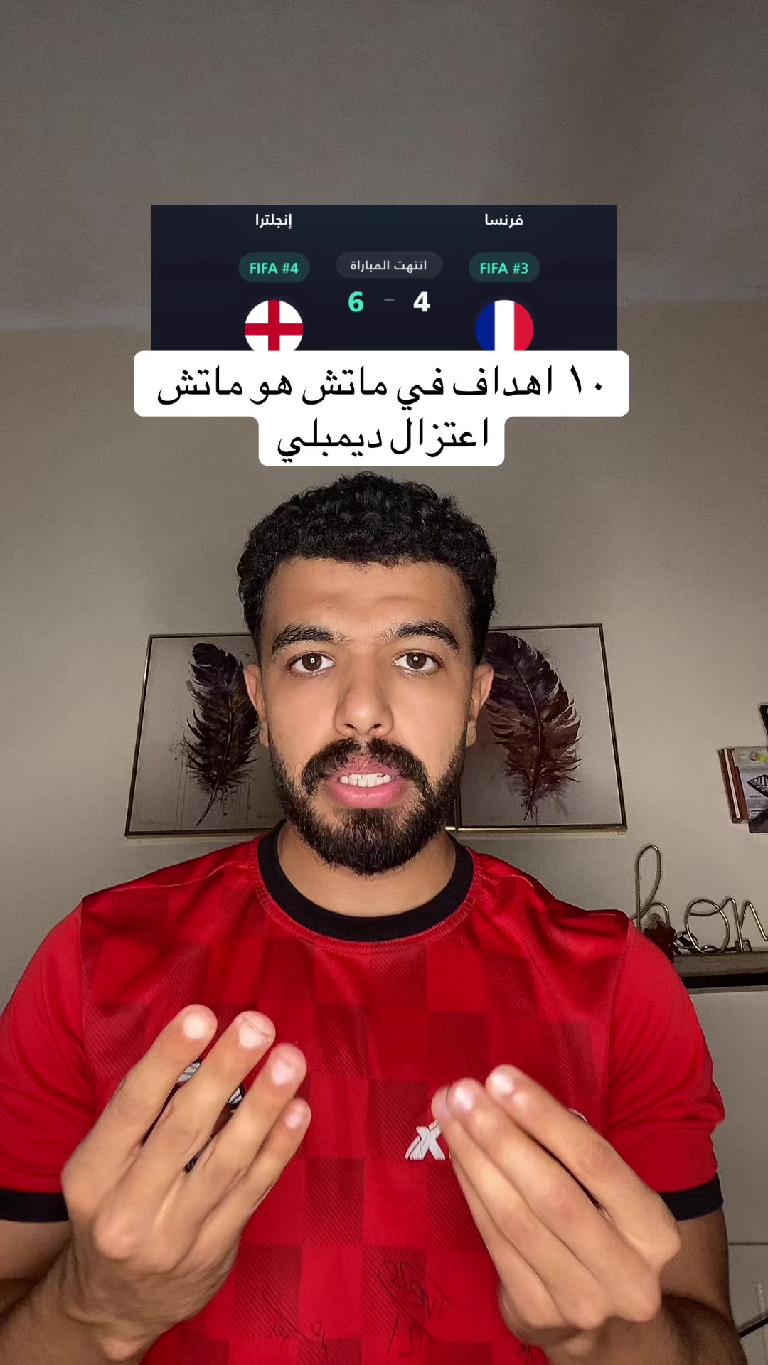 @احمد صيام 🦅