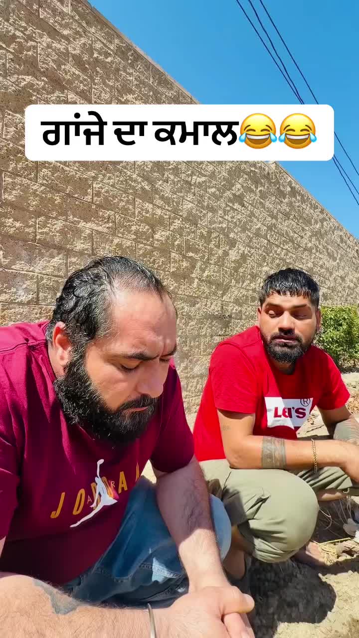 @Pendu vibes